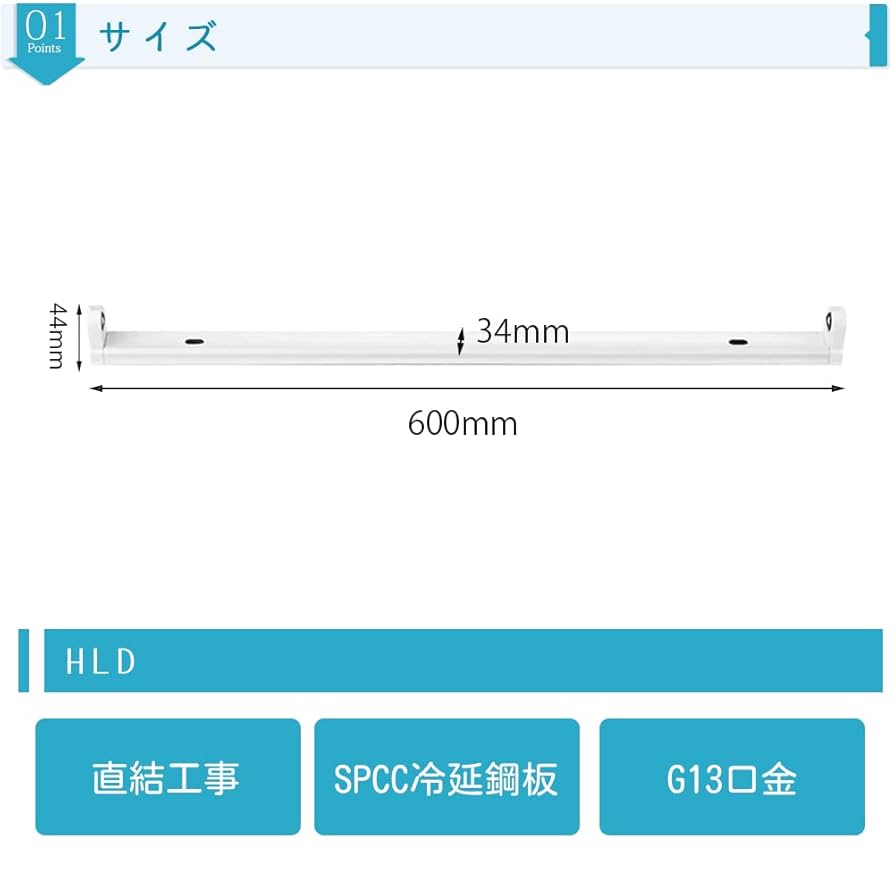 Amazon | トラフ型照明器具 20W形 1灯用 60cm トラフLED蛍光灯用